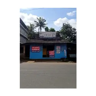 Ponni Fast Food logo
