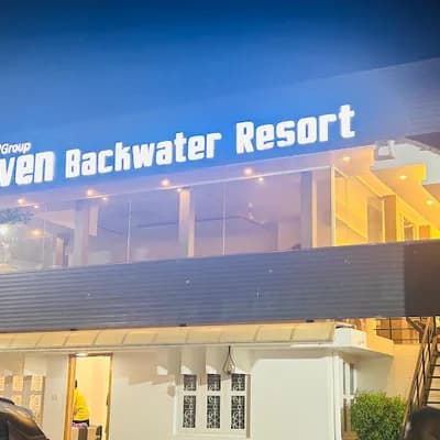 Heaven Backwater Resort logo