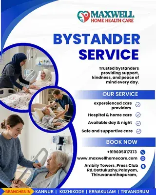 Maxwell Home Nursing And Maid Services — Health & Medical in Kannur