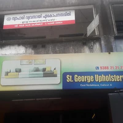 Sg logo