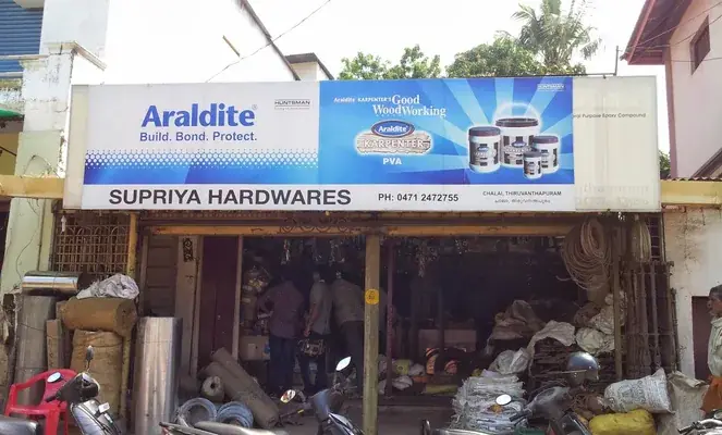 Supriya Hardwares — Construction & Building in Thiruvananthapuram