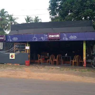 Thanal logo