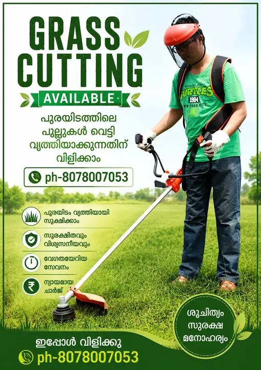 Welcome to Sree grass cutting serviece in Nedumangad! Here i