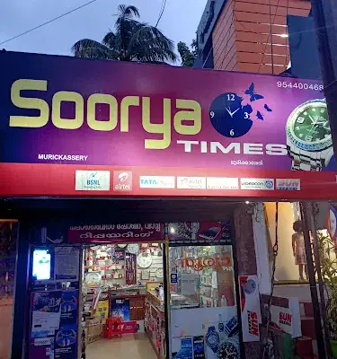Surya Times logo