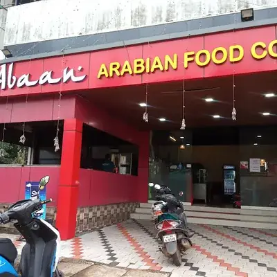 AL-ABAAN ARABIAN FOOD COURT logo