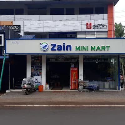 Zain Mini Mart logo