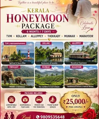 Unnikannan Travel Company logo