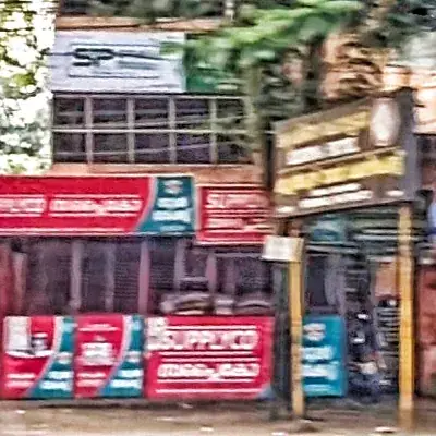 Supplyco Supermarket Pettah logo