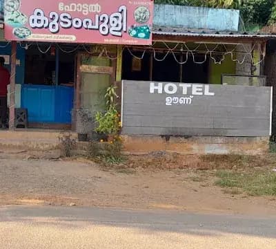 Kudampuli Restaurant Kombayar logo