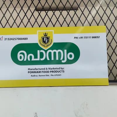 PONNIAM FOOD PRODUCTS logo