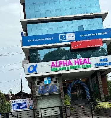 Alpha Heal Kollam logo