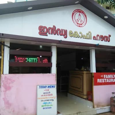 India Coffee House logo