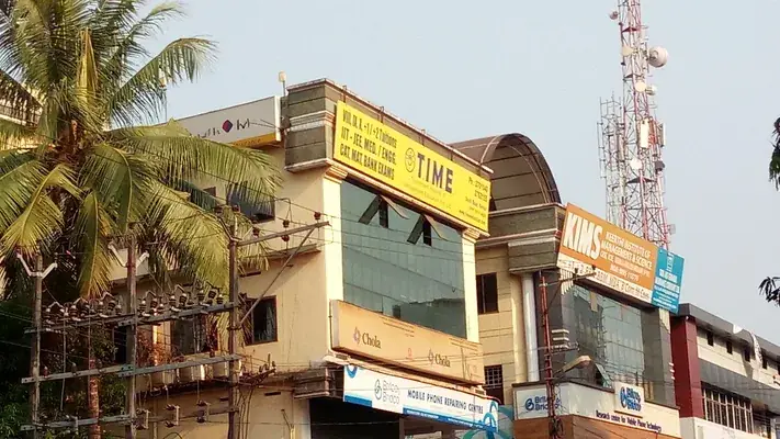 T I M E Kannur — Education in Kannur