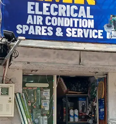 Amr Electrical Works logo