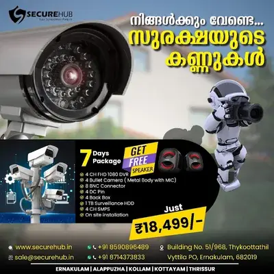 Securehub Solutions Cctv Installation And Automation Service — Home & Services in Kochi, Ernakulam