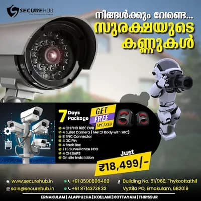 Securehub Solutions Cctv Installation And Automation Service logo