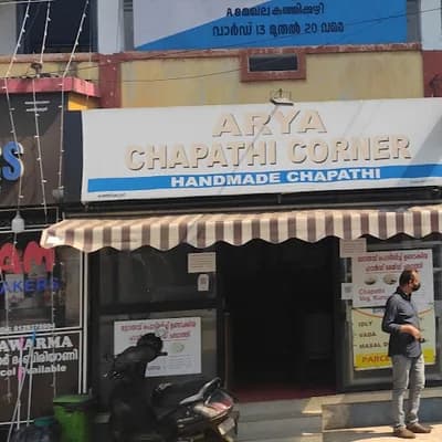 Arya Chapathi Corner logo