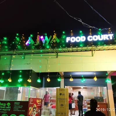 Ajwa Food Court logo