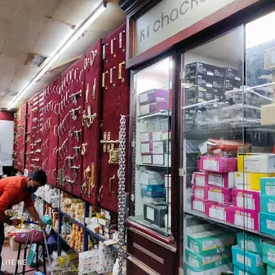 Kakkassery Hardware Mart logo