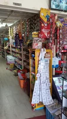 Avm Supermarket — Grocery & Supermarket in Thiruvananthapuram