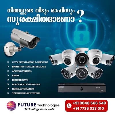 Future Technologies — Electronics & Technology in Kozhikode