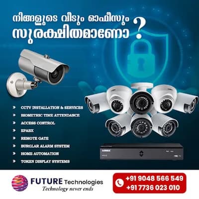 Future Technologies logo