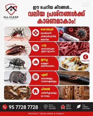 All Clear Pest Control Services — Cleaning in Kottayam
