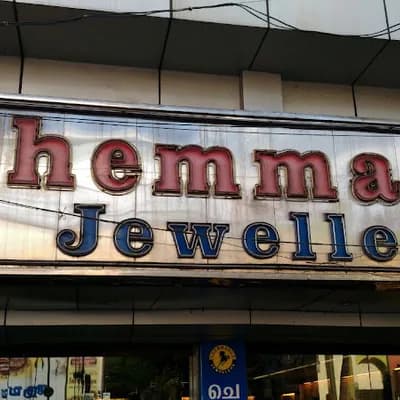Chemmanur Jewellers logo