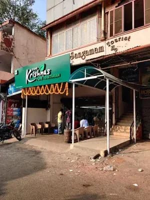 Sree Krishnas - Pure vegetarian restaurant — Food & Dining in Kannur