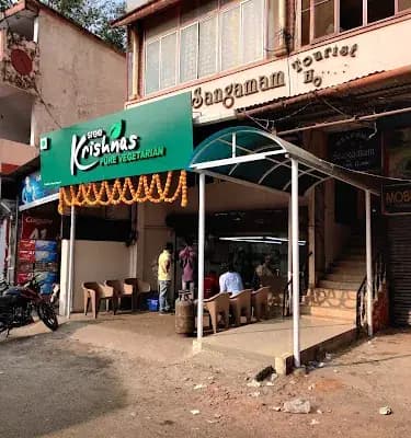 Sree Krishnas - Pure vegetarian restaurant logo