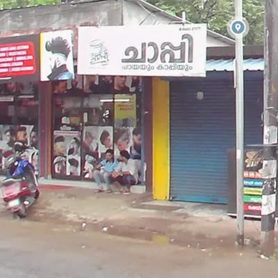 Chappi, Thatu Kada logo