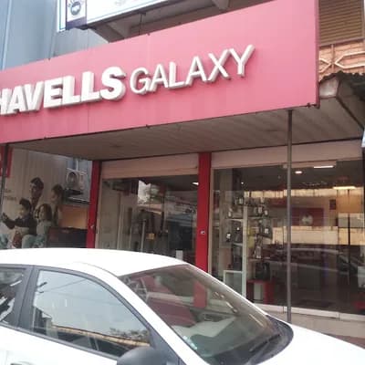 Havells Galaxy Sree Shine logo