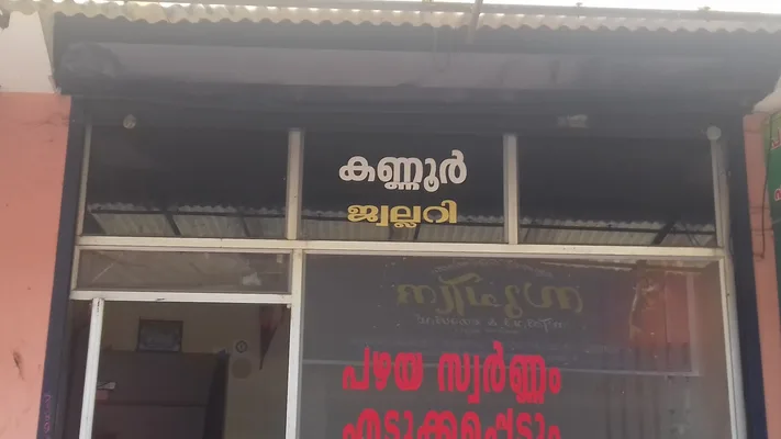 Kannur Jewellery — Jewellery & Watches in Kannur