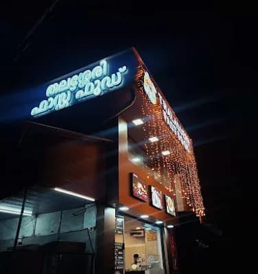 Thalassery Fast Food logo