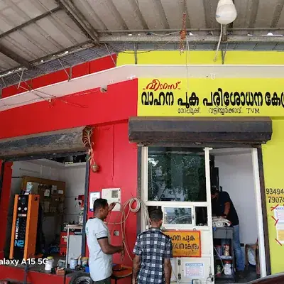 Venus Tyre Works logo