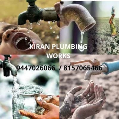 Kiran Plumbing Works logo
