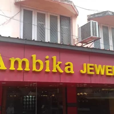 Ambika Jewelleries logo
