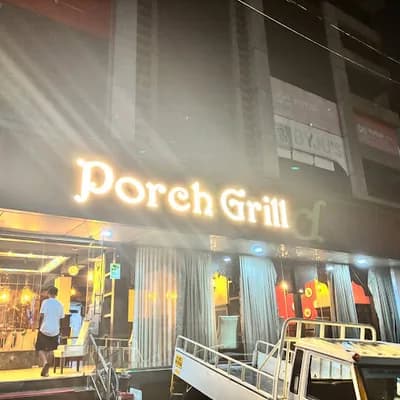 Porchgrill Kottayam logo