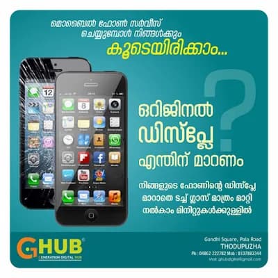 G Hub logo