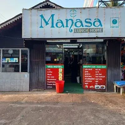 MANASA LUNCH HOME PURE VEG logo
