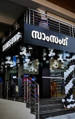 Samsung Experience Store Chungam — Electronics & Technology in Alappuzha