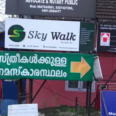 Sky Walk Tours And Travels logo