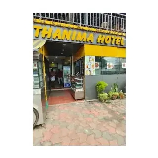 Thanima hotel logo