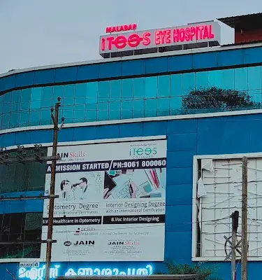 Itees Eye Hospital | ഐറ്റീസ് കണ്ണാശുപത്രി | Malappuram logo