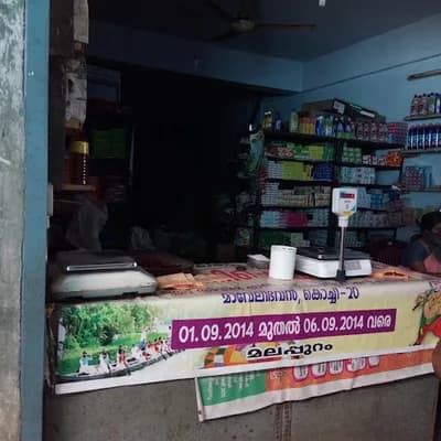 Maveli Stores logo