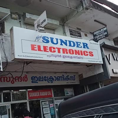 New Sunder Electronics logo