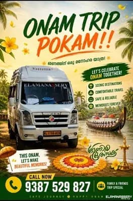Es Travels Kozhikode — Travel & Tourism in Kozhikode