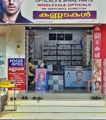 Focus Optics Kollam logo