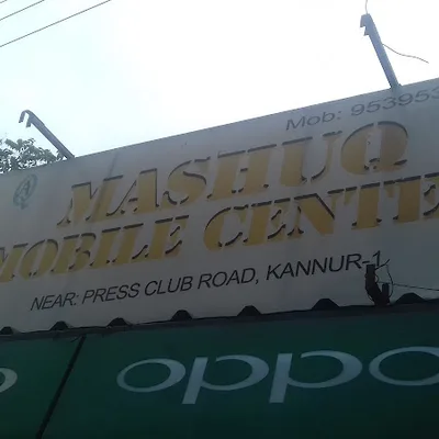 Mashuq Mobile Center logo