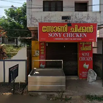 SONY CHICKEN logo